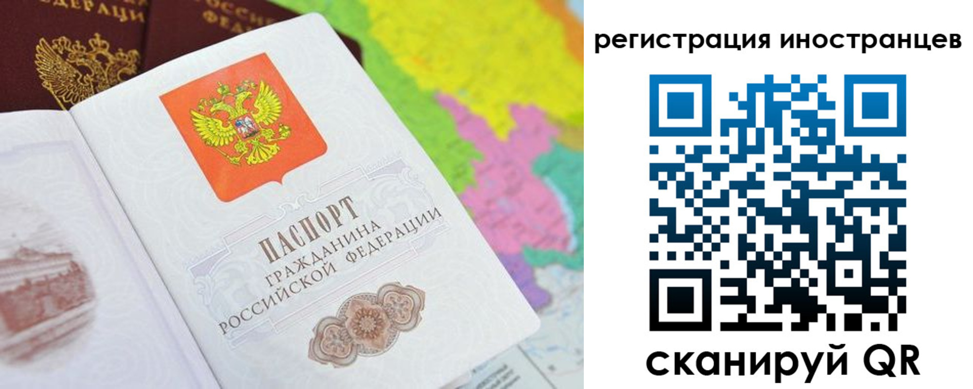 временная регистрация поиск в Карабаше