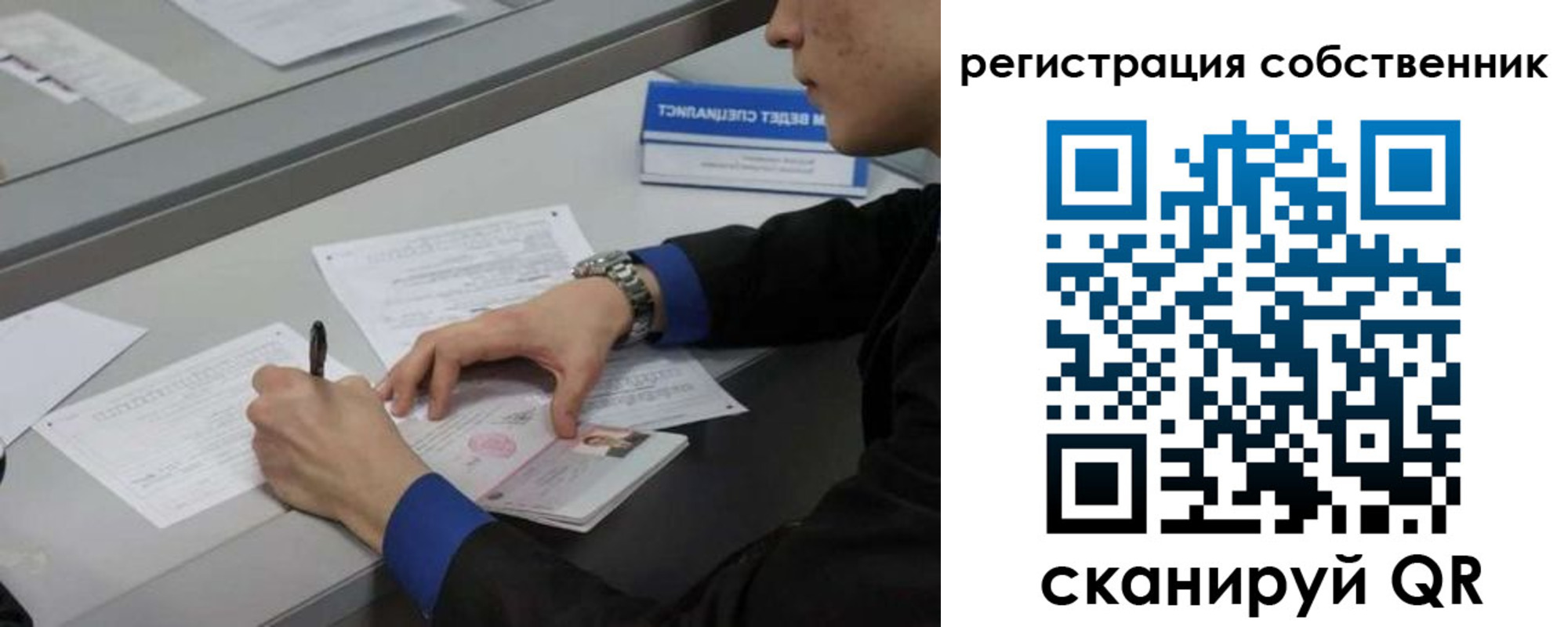 найти адрес прописки в Карабаше
