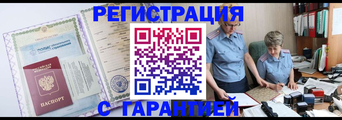найти адрес прописки в Карабаше