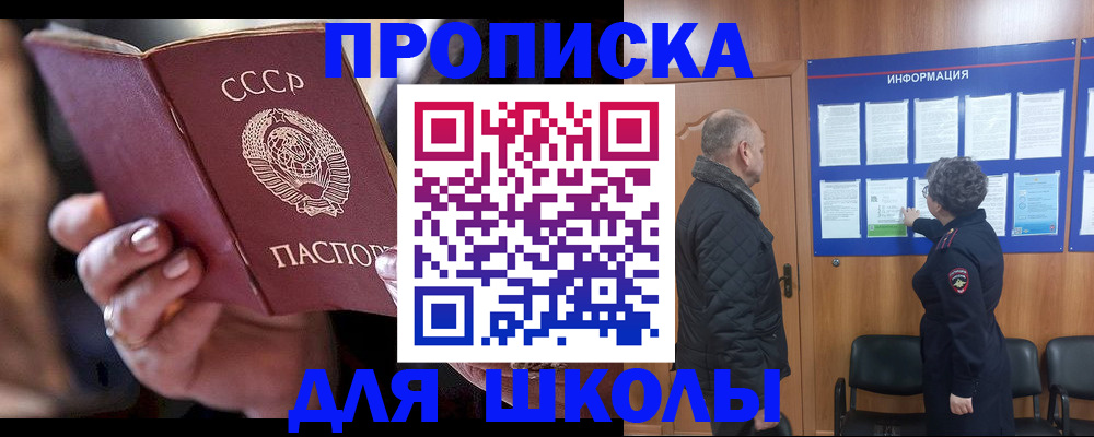 регистрация в Карабаше