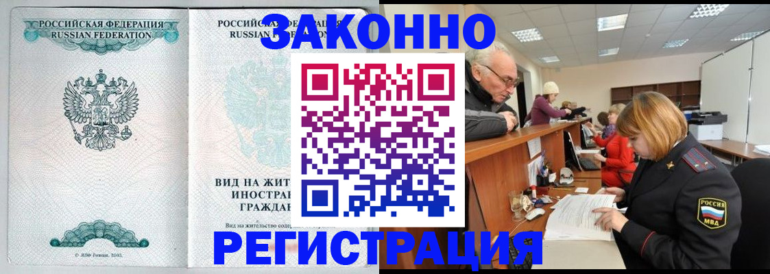 прописка поиск в Карабаше