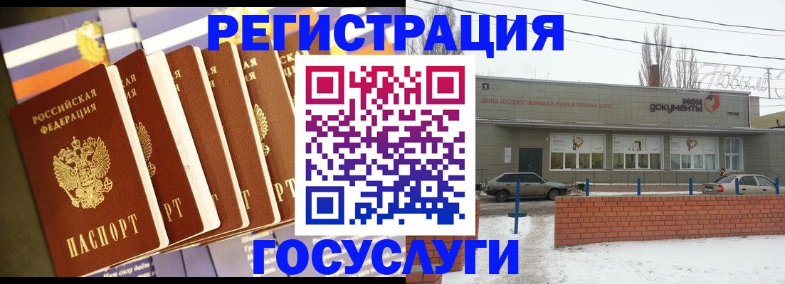 прописка гарантия в Карабаше