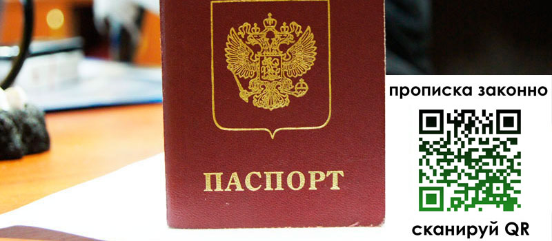 регистрация в Карабаше